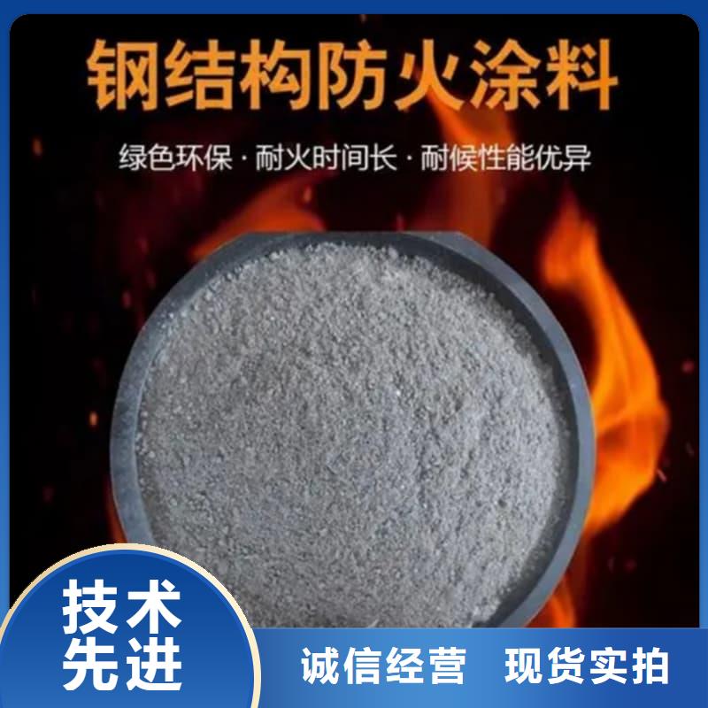防火涂料超薄型防火涂料真材实料加工定制
