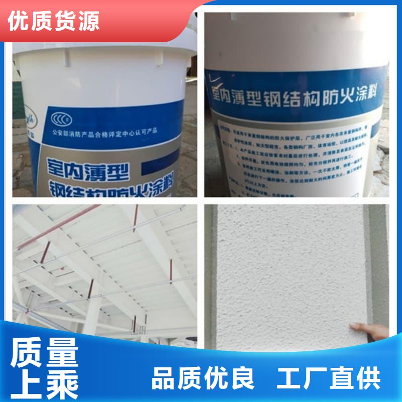 防火涂料石膏基防火涂料供货及时
