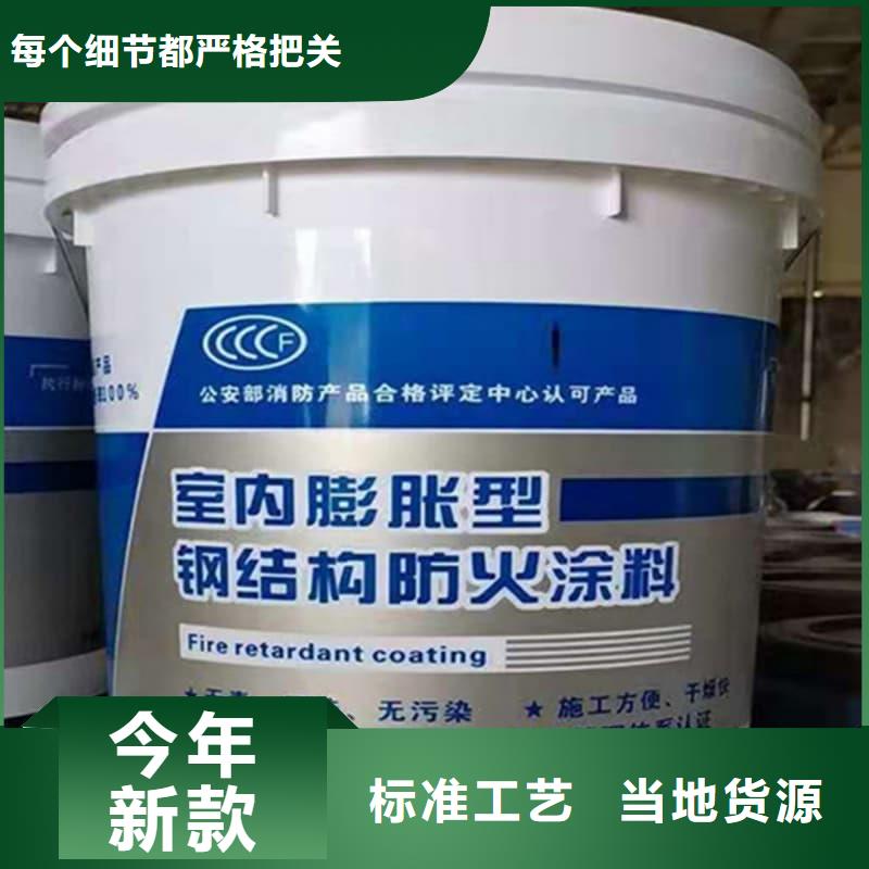 防火涂料室内石膏基防火涂料种类多质量好