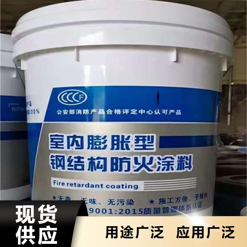 防火涂料钢结构防火涂料精选好货