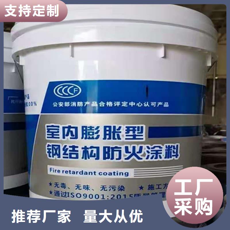 防火涂料超薄型防火涂料24小时下单发货