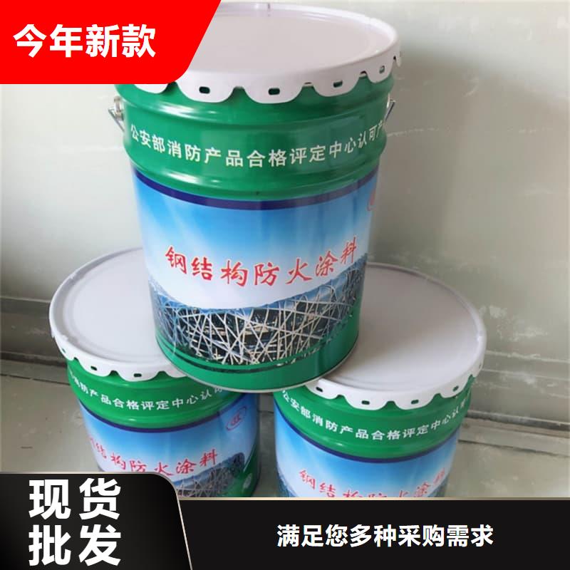 防火涂料油性防火漆资质认证