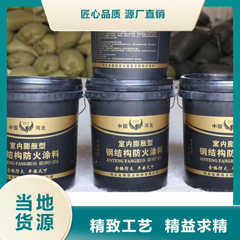 防火涂料-室内石膏基防火涂料敢与同行比质量