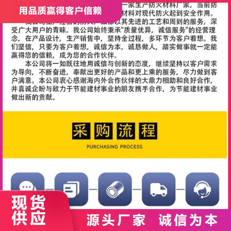 防火涂料非膨胀型防火涂料品质信得过