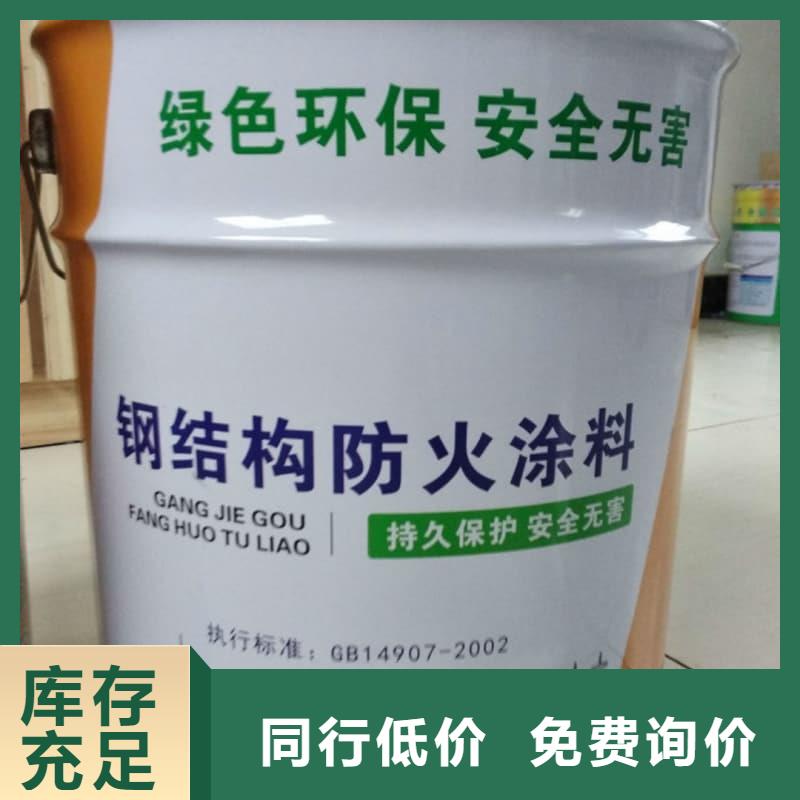 油性防火涂料附着力强