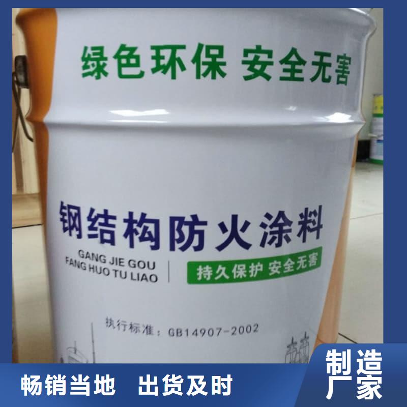 防火涂料室内石膏基防火涂料种类多质量好