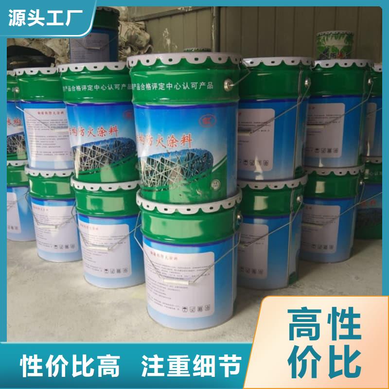 防火涂料_水性钢结构防火涂料厂家新品