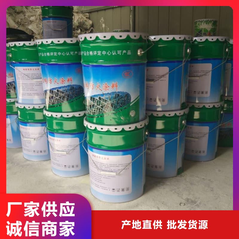 防火涂料油性防火涂料品质商家
