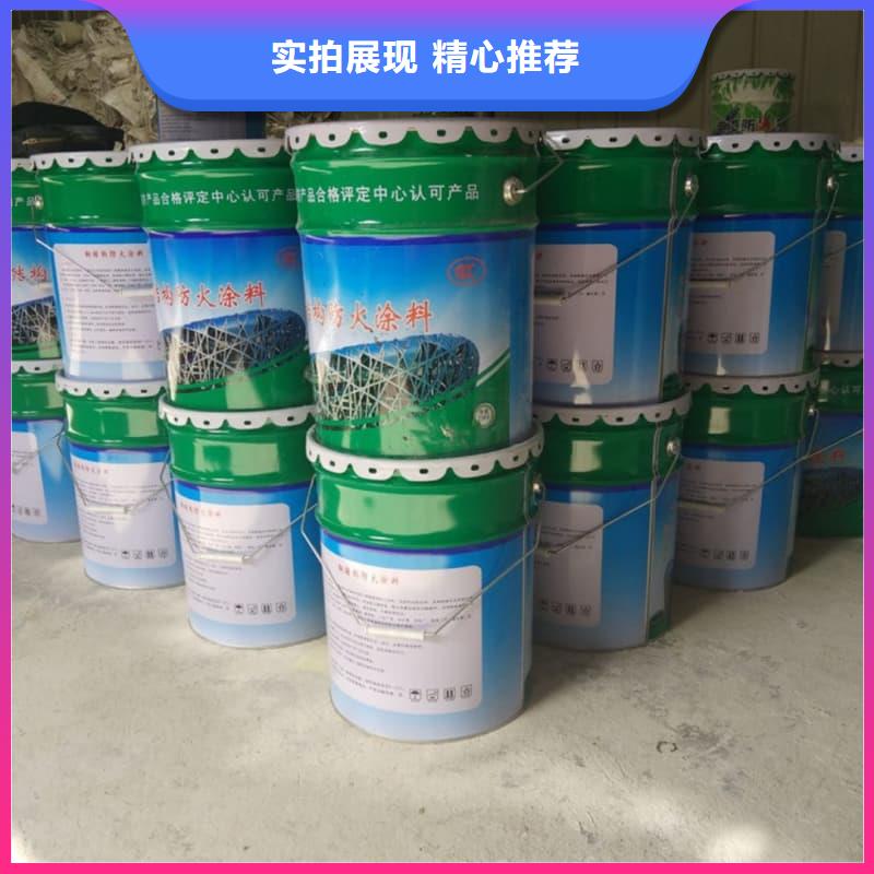 防火涂料,室内防火涂料快速报价