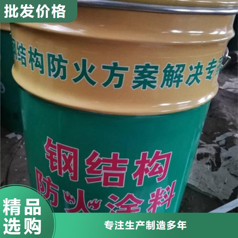 防火涂料室内超薄型防火涂料源头厂源头货