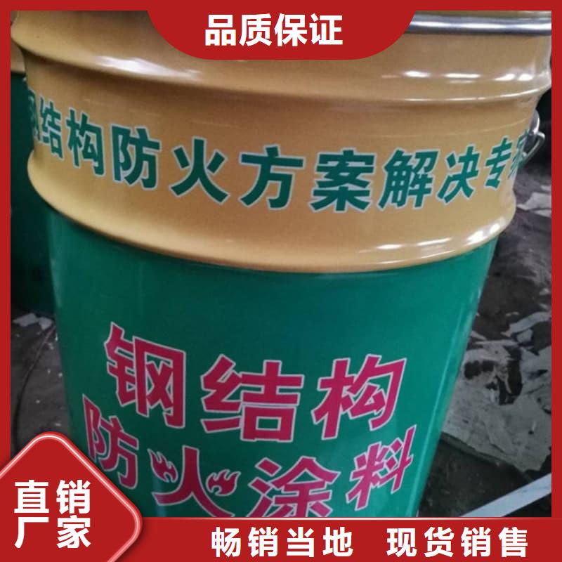 防火涂料水性钢结构防火涂料精选好货