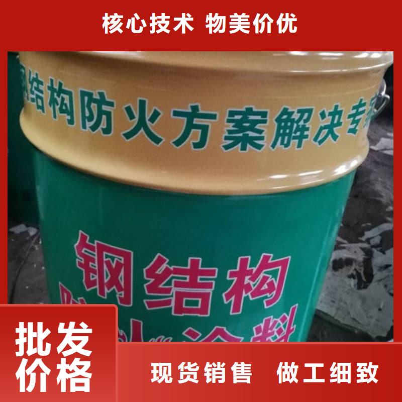 防火涂料非膨胀型防火涂料质量优价格低