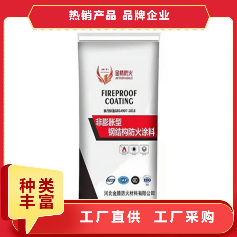 防火涂料室内超薄型防火涂料源头厂源头货