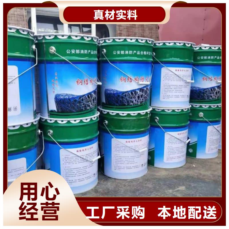 防火涂料钢结构防火涂料精选好货