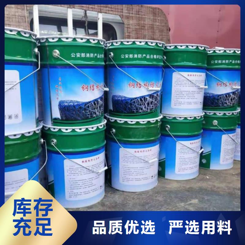 防火涂料,石膏基防火涂料厂家品控严格