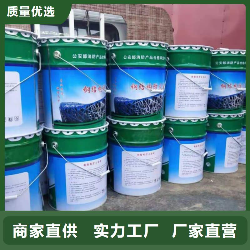 防火涂料超薄型防火涂料真材实料加工定制