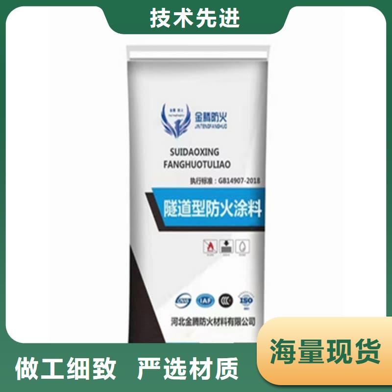 防火涂料钢结构防火涂料N年专注