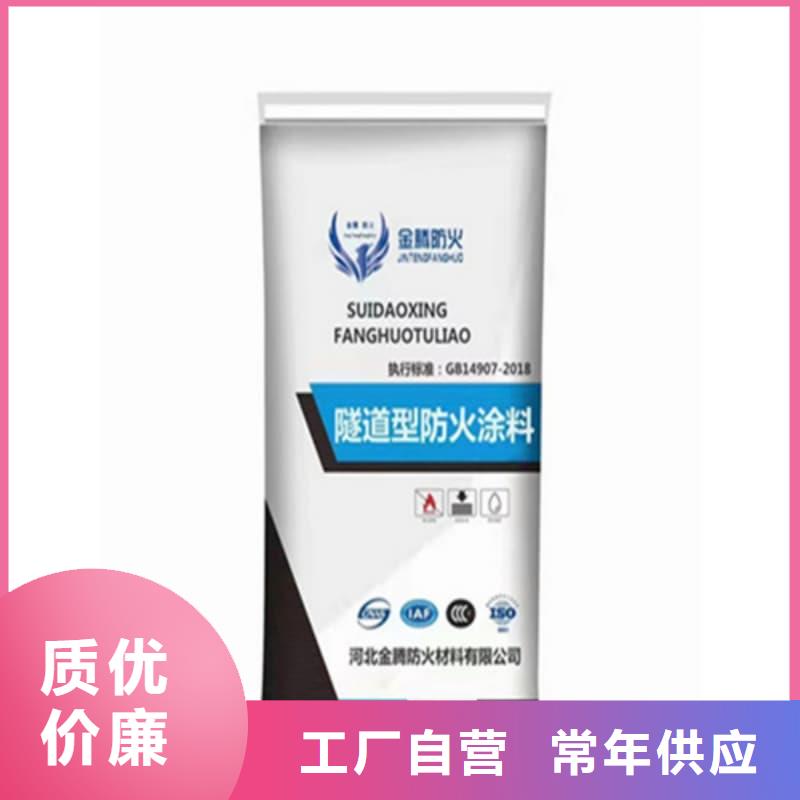 防火涂料室内超薄型防火涂料源头厂源头货