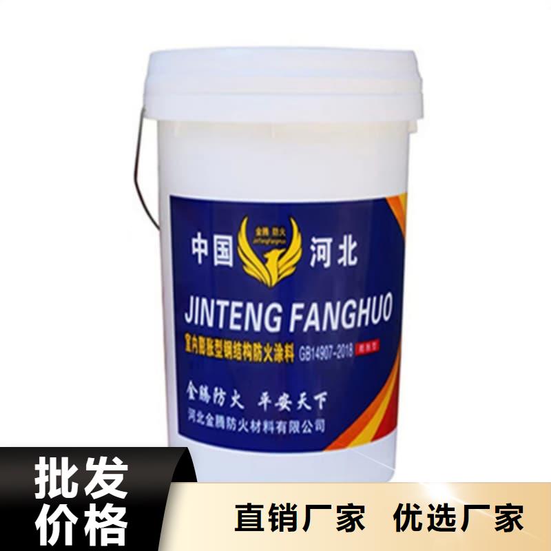 防火涂料室内防火涂料好品质售后无忧