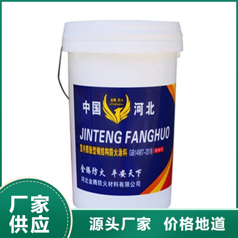 防火涂料石膏基防火涂料货源报价