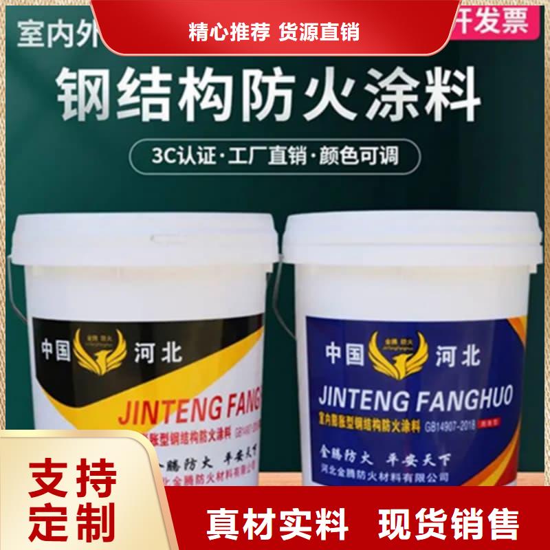油性防火涂料附着力强
