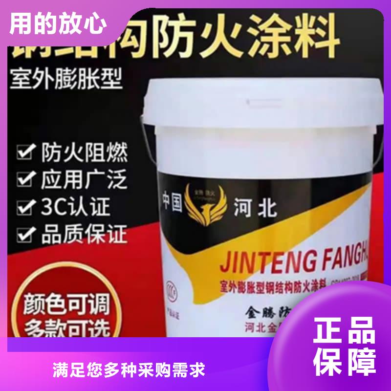防火涂料_水性防火涂料层层质检