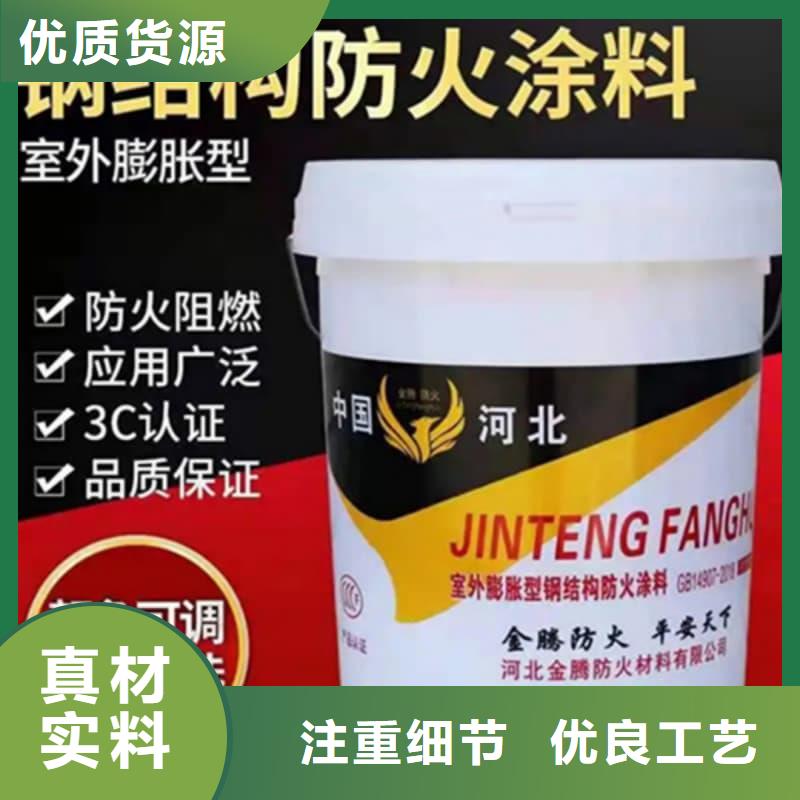 油性防火涂料附着力强