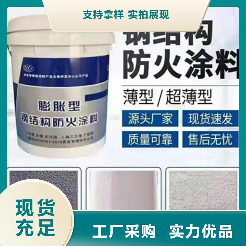 防火涂料非膨胀型防火涂料老客户钟爱