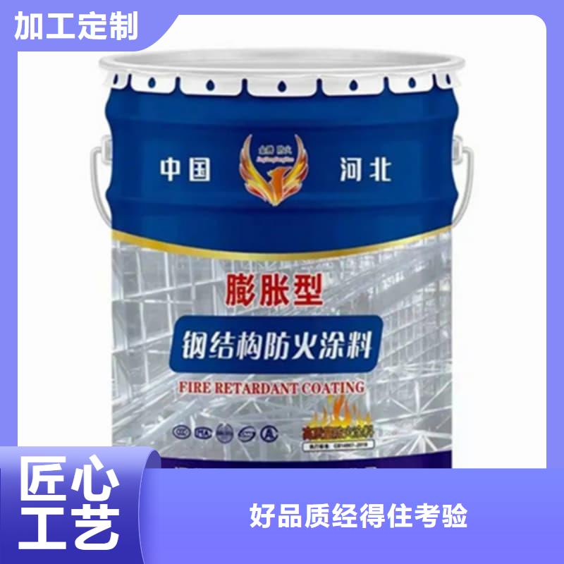 防火涂料室内超薄型防火涂料源头厂源头货