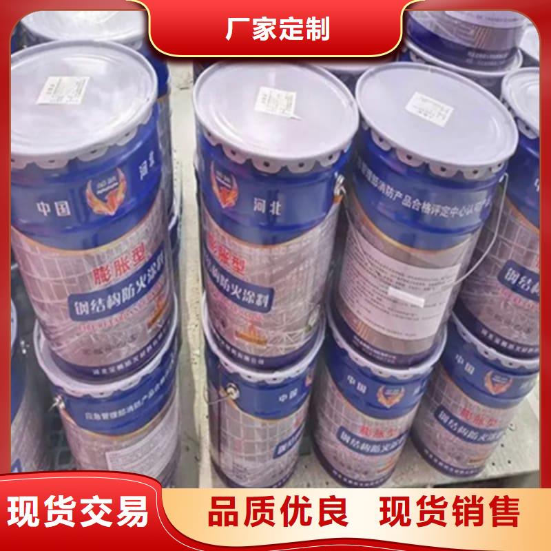 防火涂料石膏基防火涂料供货及时