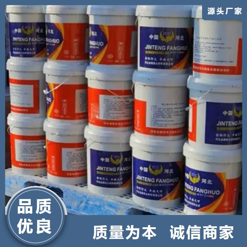 防火涂料超薄型防火涂料24小时下单发货