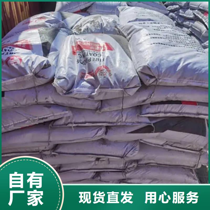 防火涂料水性钢结构防火涂料精选好货