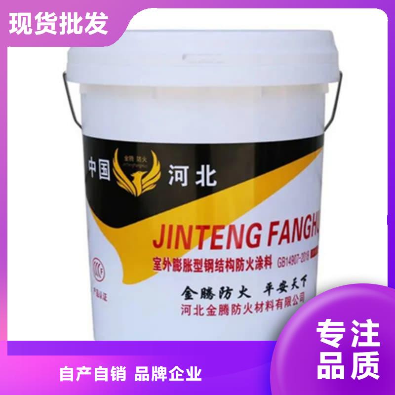 防火涂料,室外防火涂料支持货到付清