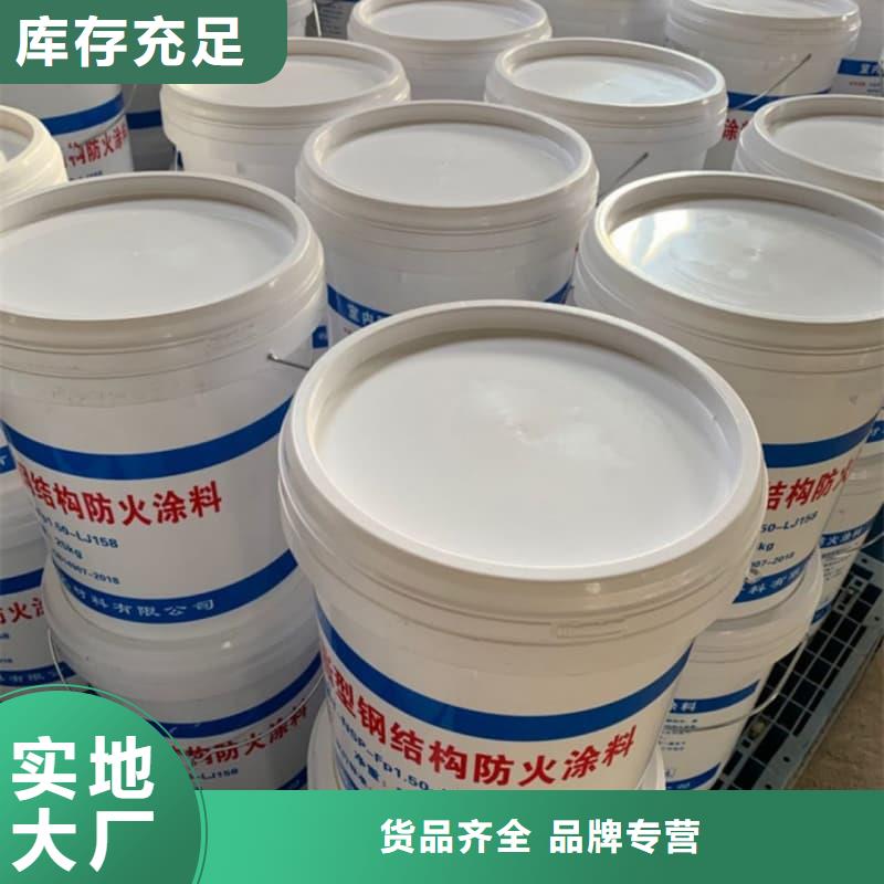 防火涂料钢结构防火油漆质量安心