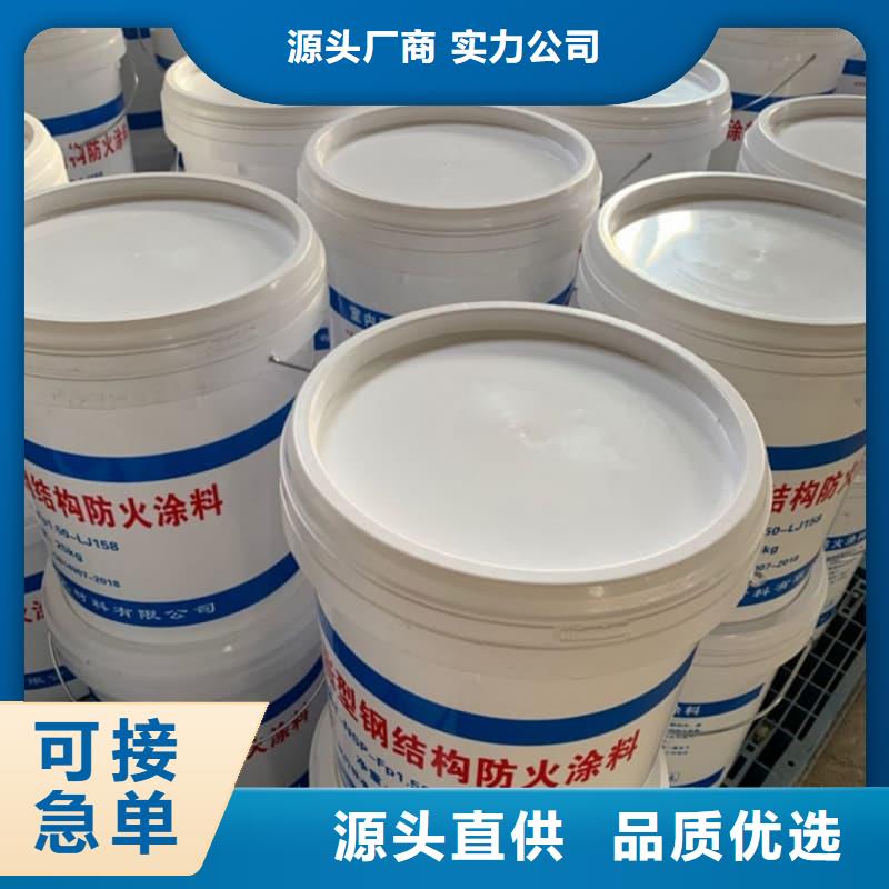 防火涂料室内超薄型防火涂料实体诚信厂家