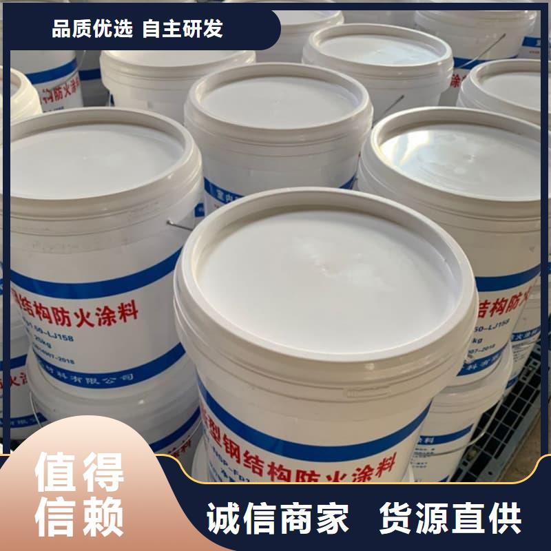 防火涂料超薄型防火涂料24小时下单发货
