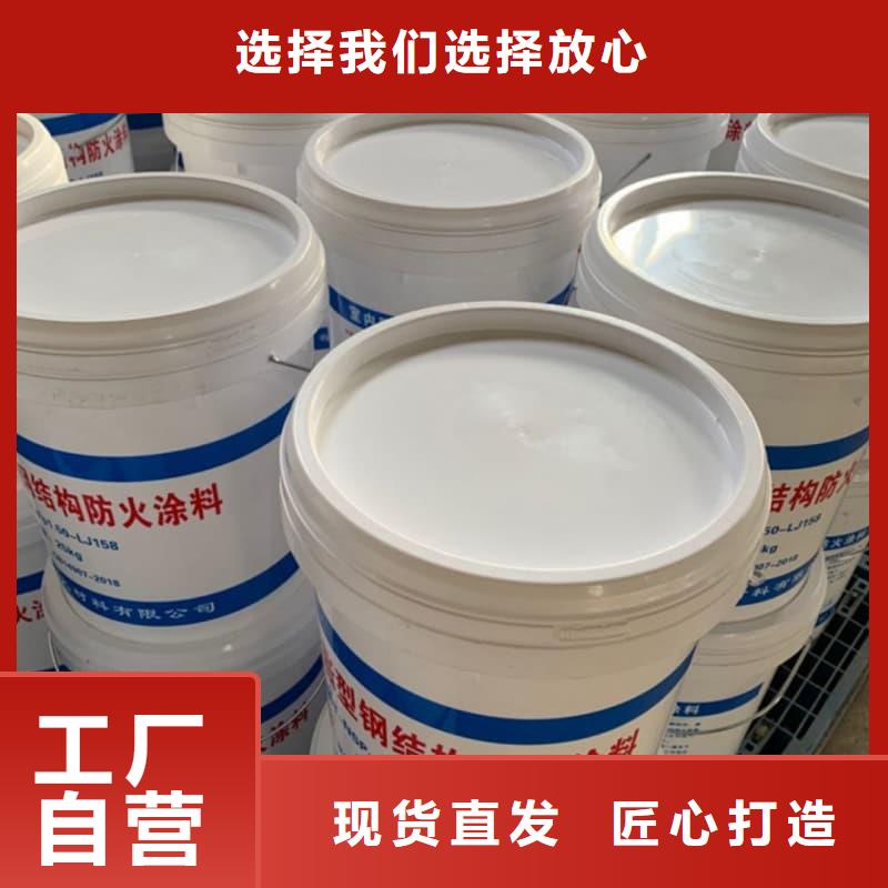 防火涂料超薄型防火涂料24小时下单发货