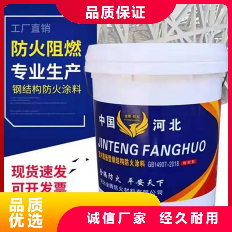 防火涂料石膏基防火涂料货源报价