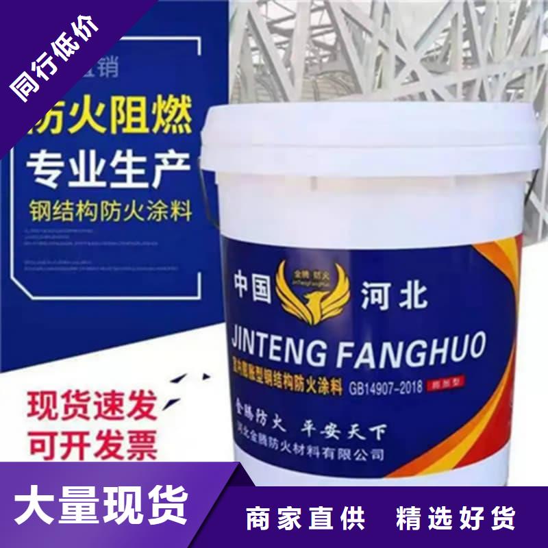 防火涂料油性防火漆资质认证