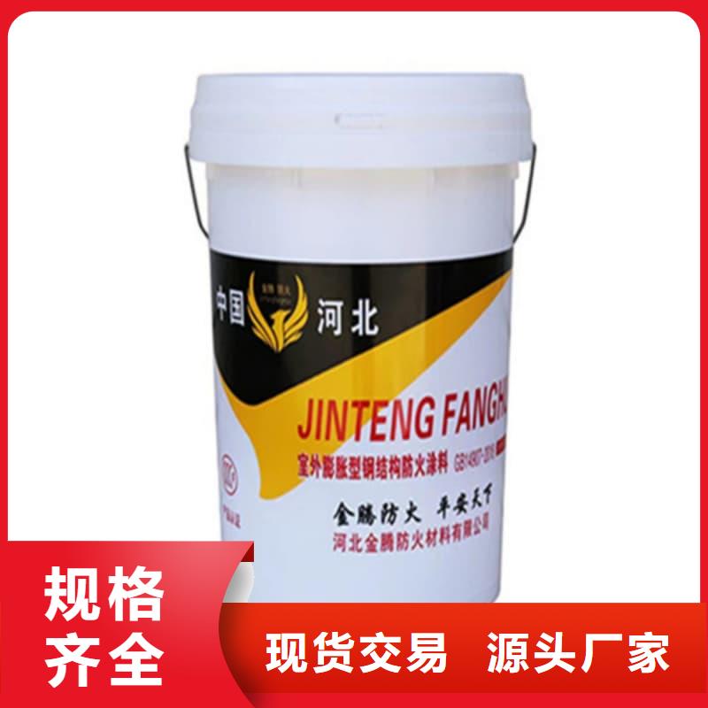 防火涂料超薄型防火涂料24小时下单发货