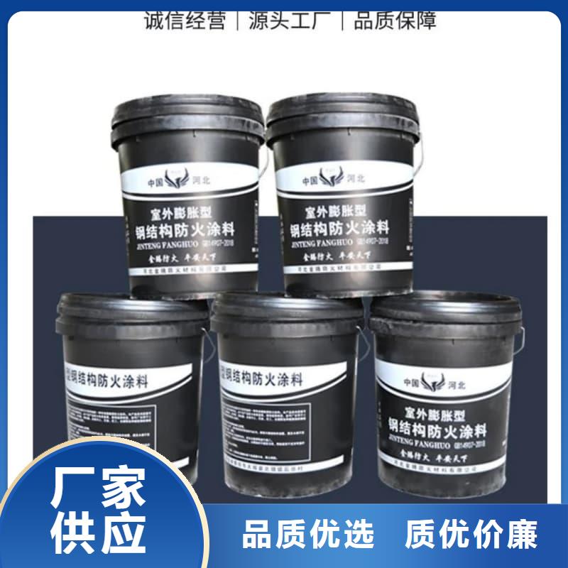 防火涂料超薄型防火涂料用品质赢得客户信赖