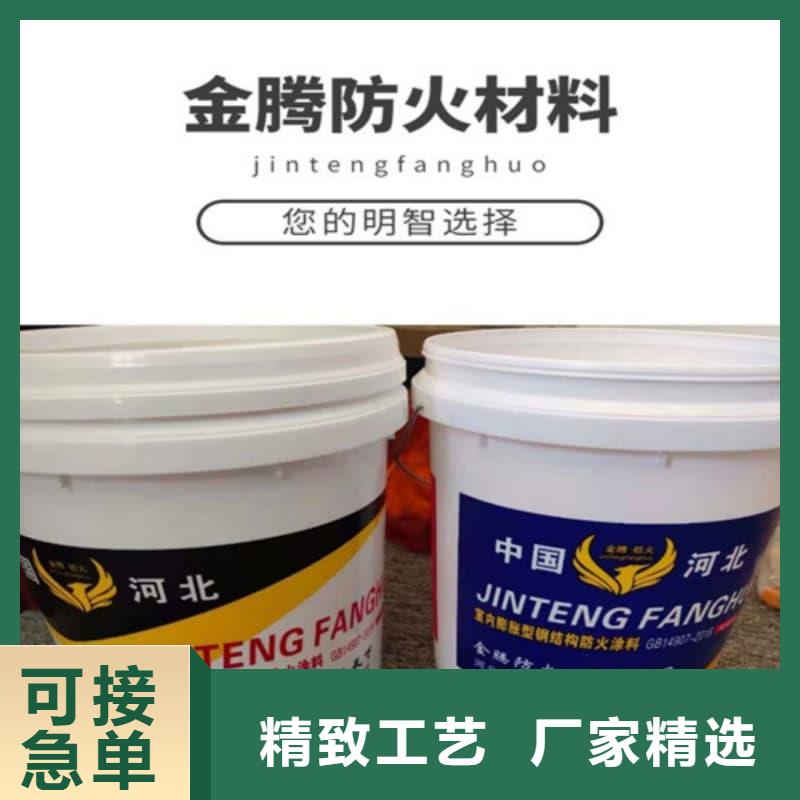 防火涂料超薄型防火涂料的简单介绍