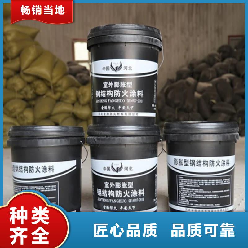 防火涂料水性防火涂料品质信得过