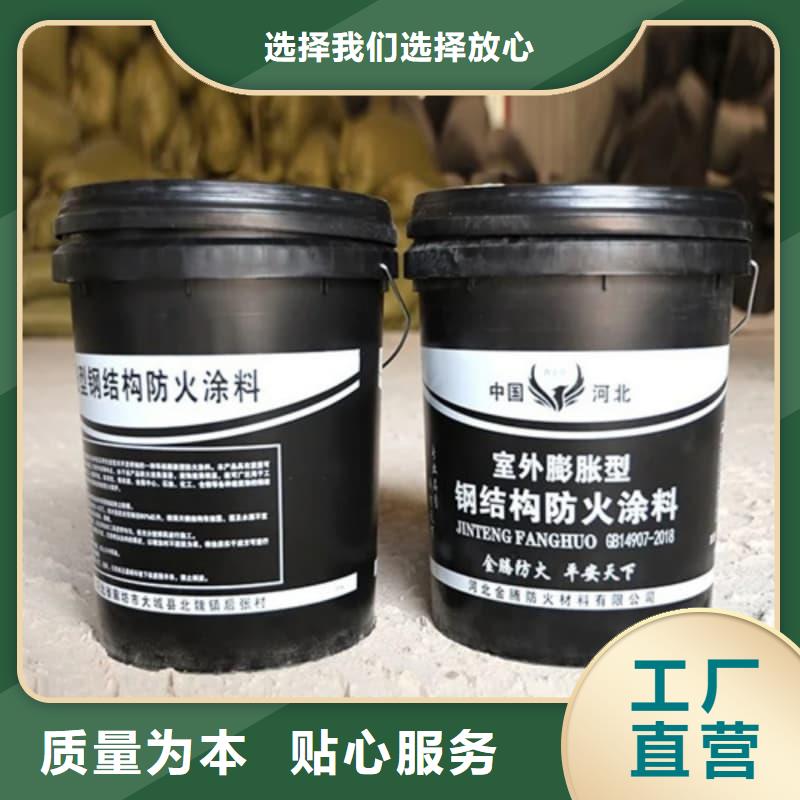 防火涂料_超薄型防火涂料按需定制