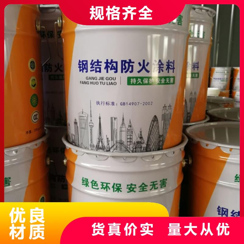 油性防火涂料附着力强