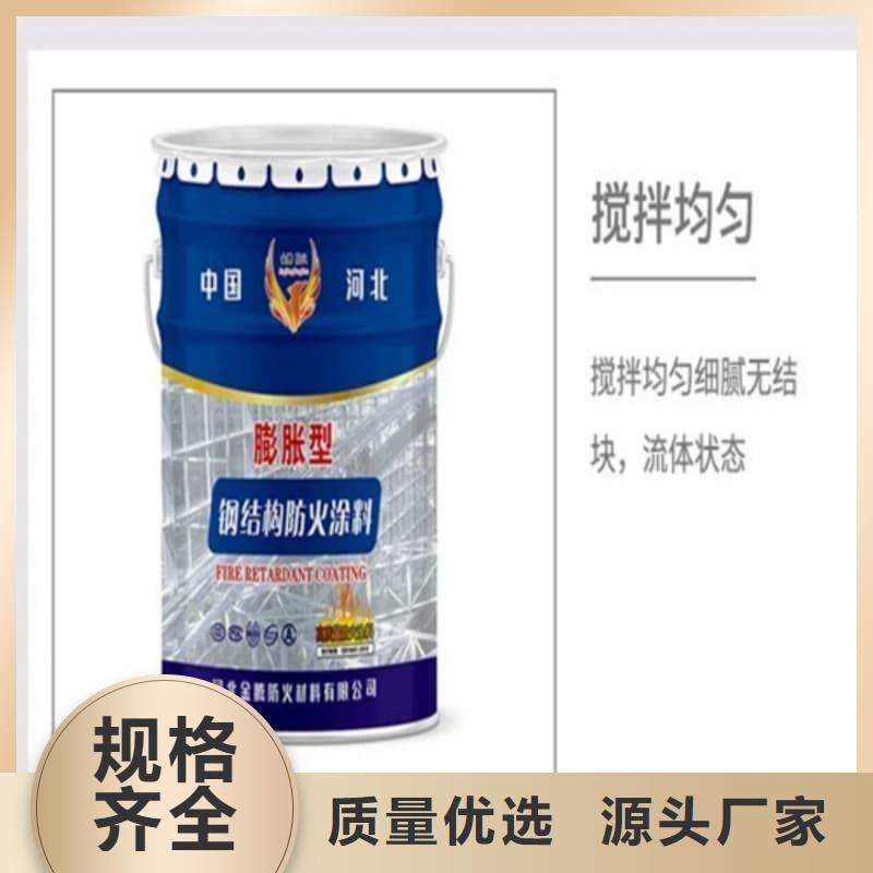 防火涂料非膨胀型防火涂料质量优价格低