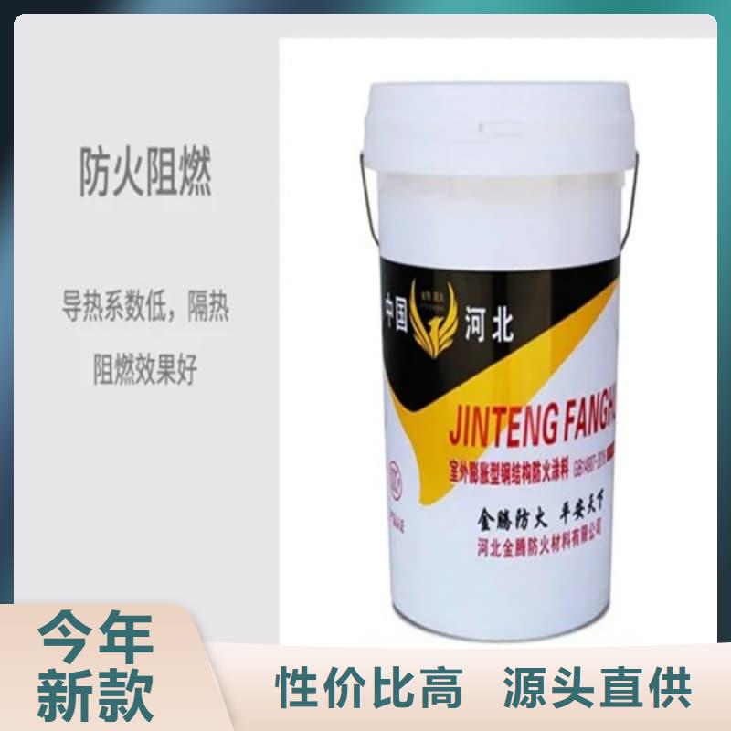 防火涂料非膨胀型防火涂料质量优价格低