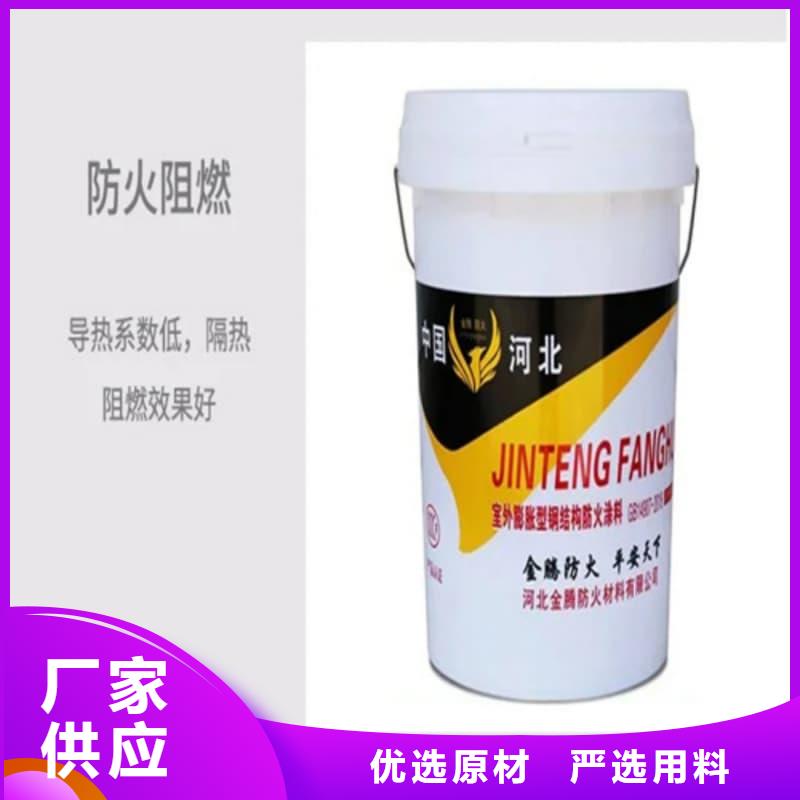 防火涂料,室内防火涂料快速报价