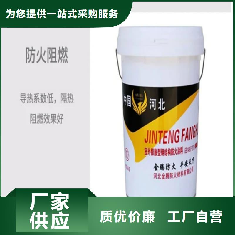 防火涂料石膏基防火涂料供货及时