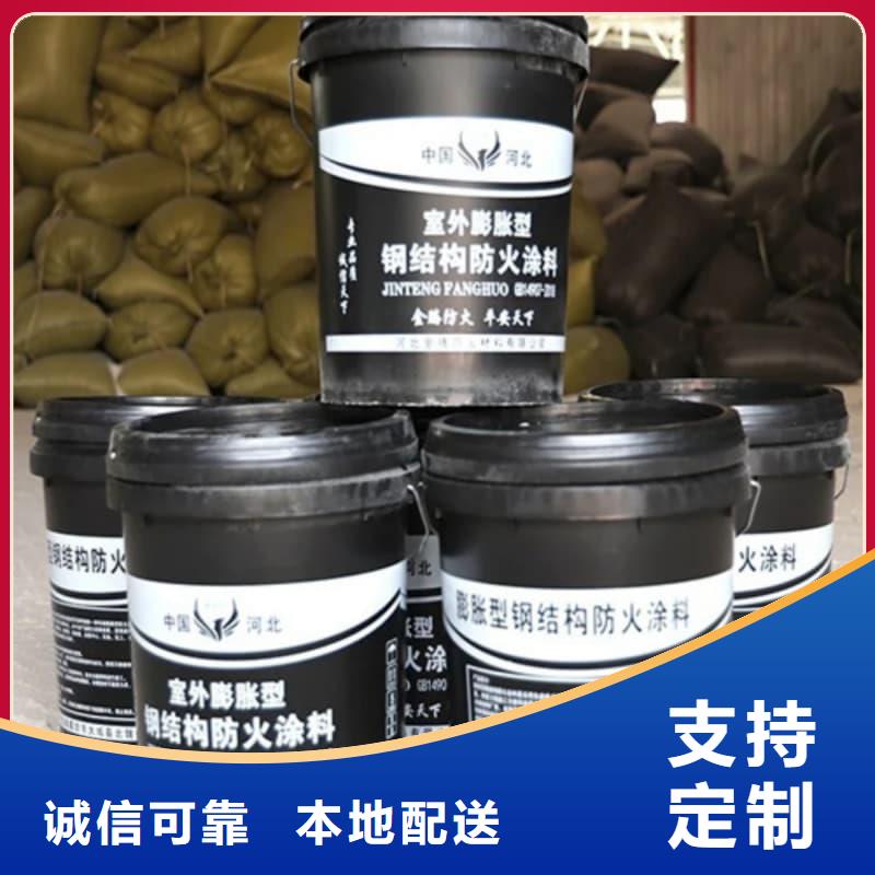 防火涂料室内超薄型防火涂料源头厂源头货